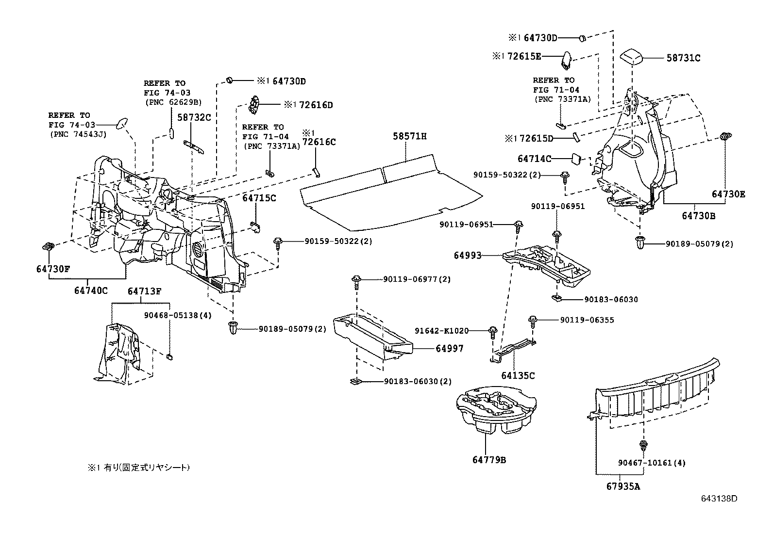 64997-52120 BOX, DECK FLOOR, LH product image
