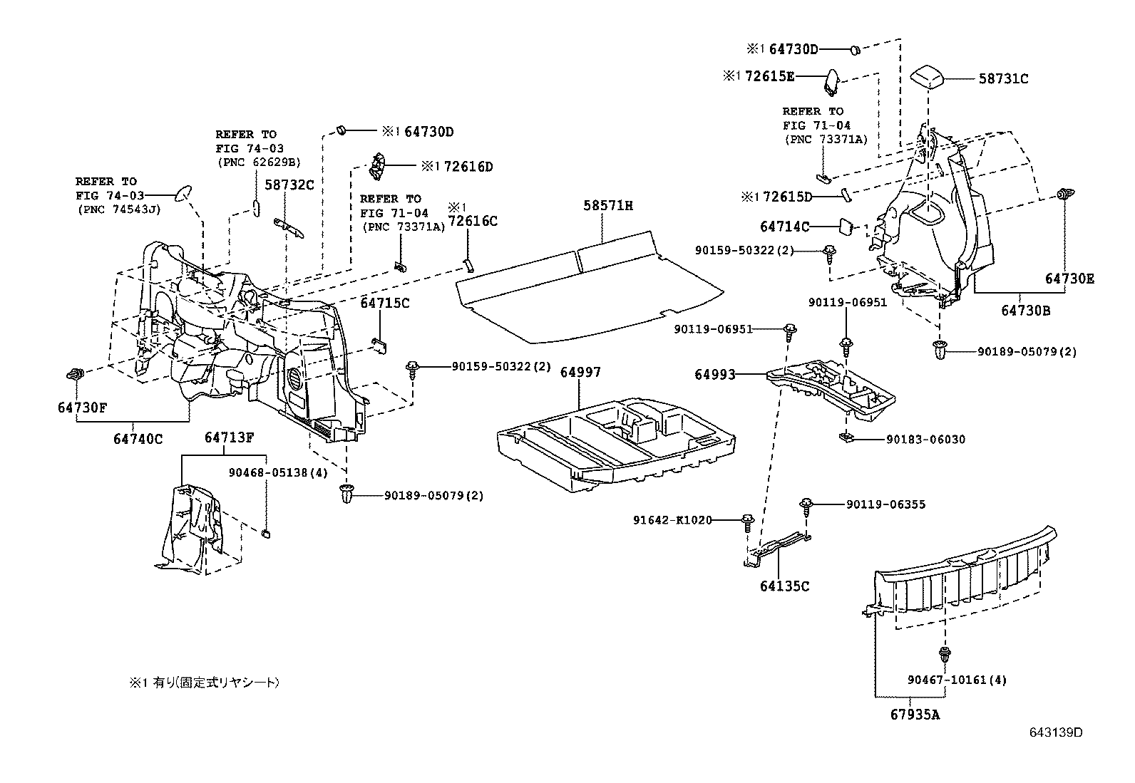 64997-52120 BOX, DECK FLOOR, LH product image