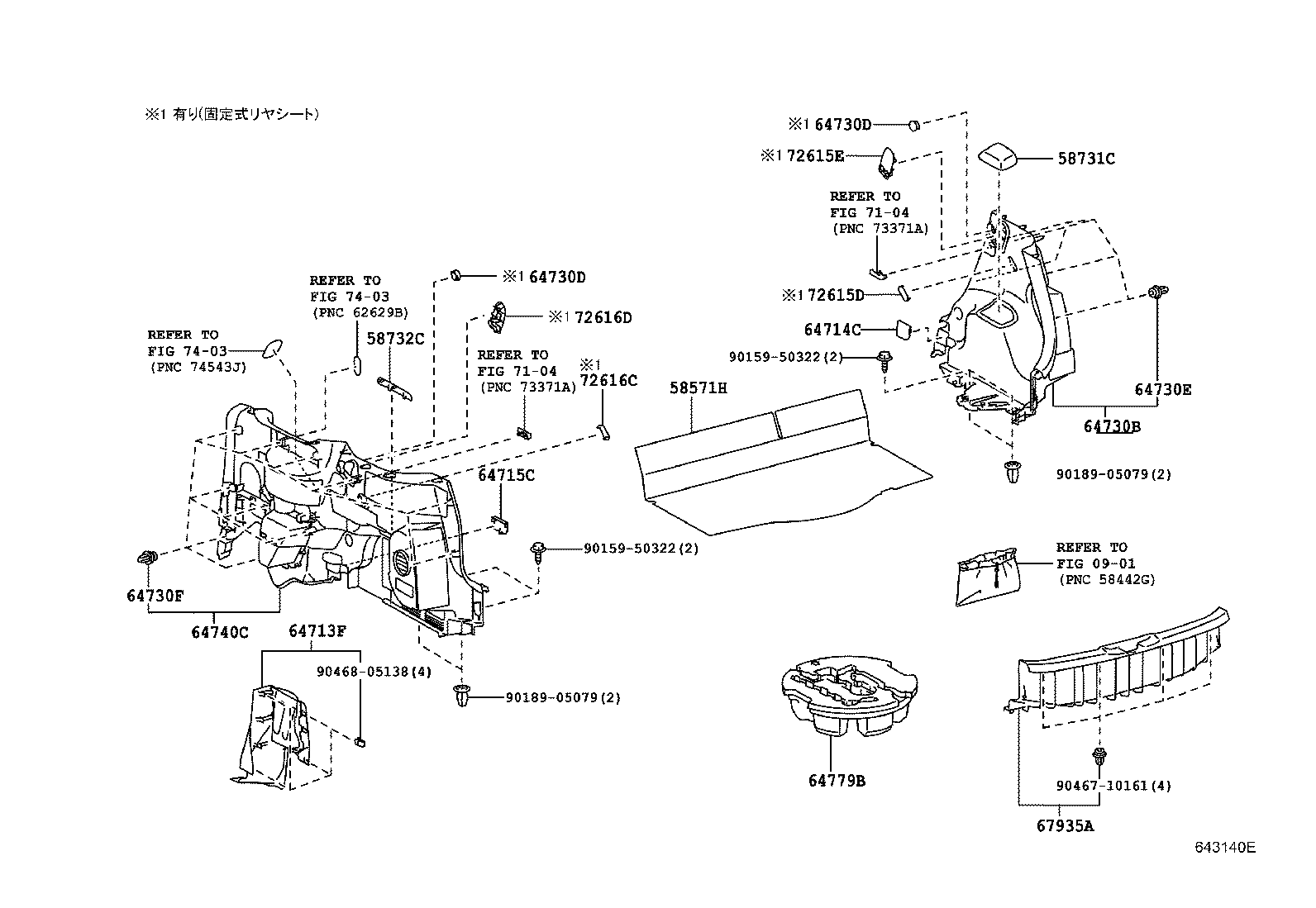 64997-52120 BOX, DECK FLOOR, LH product image