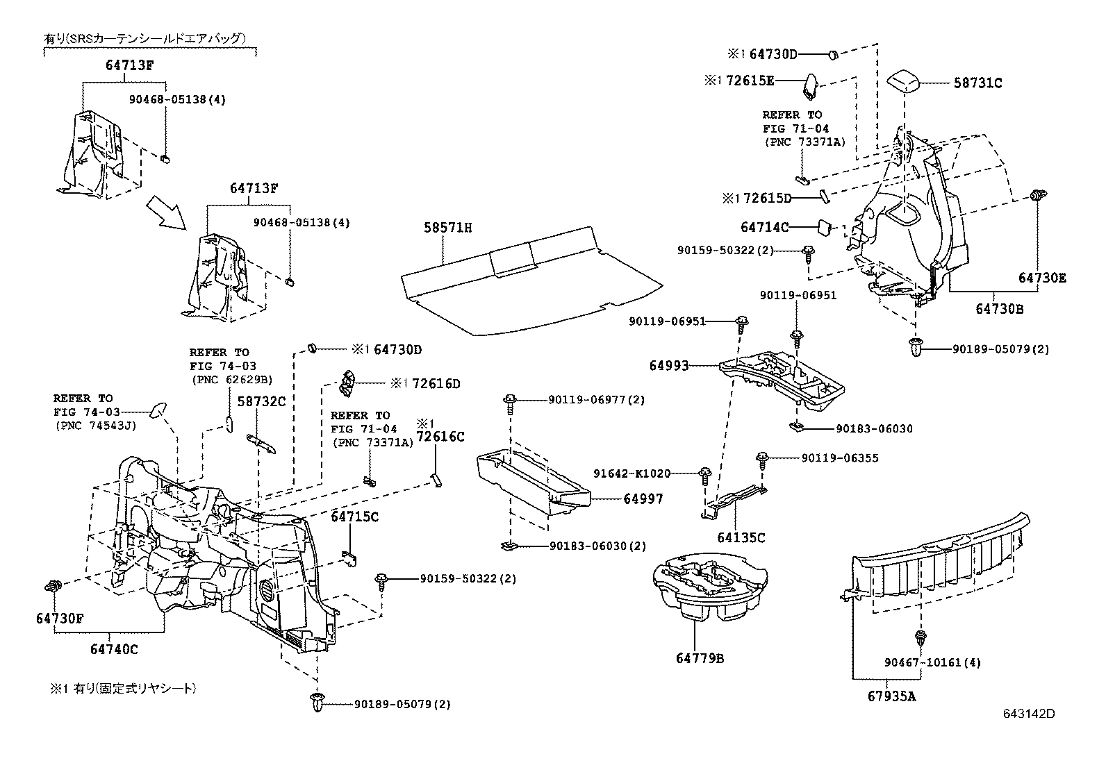 64997-52120 BOX, DECK FLOOR, LH product image