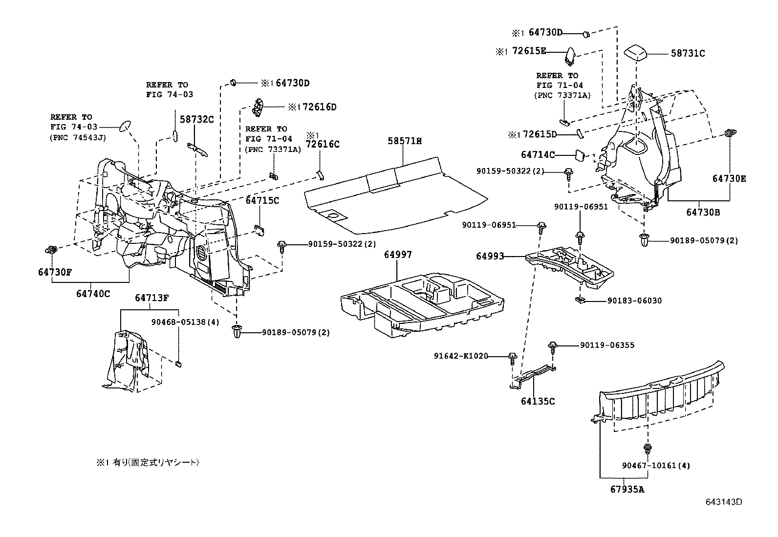 64997-52120 BOX, DECK FLOOR, LH product image