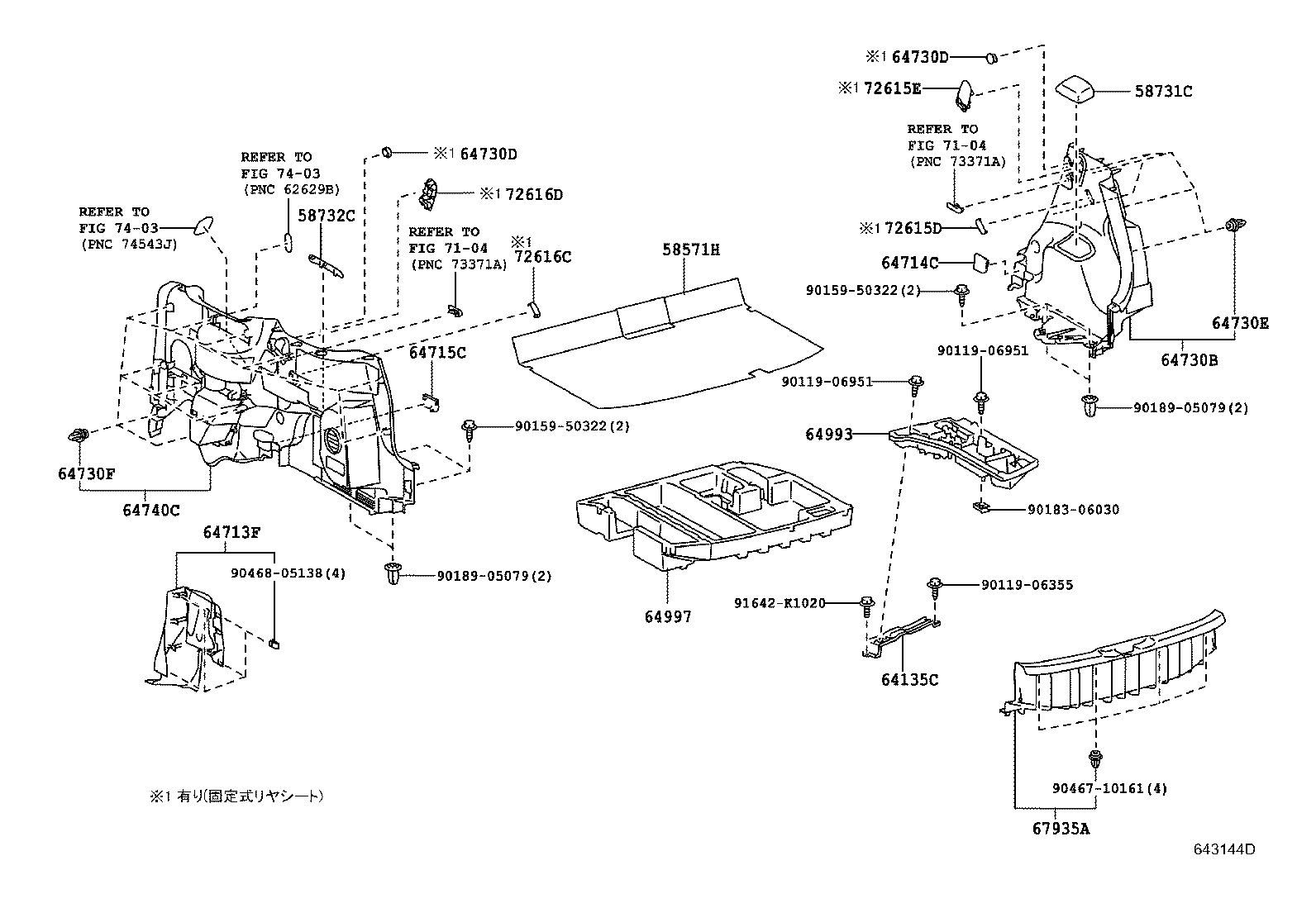 64997-52120 BOX, DECK FLOOR, LH product image