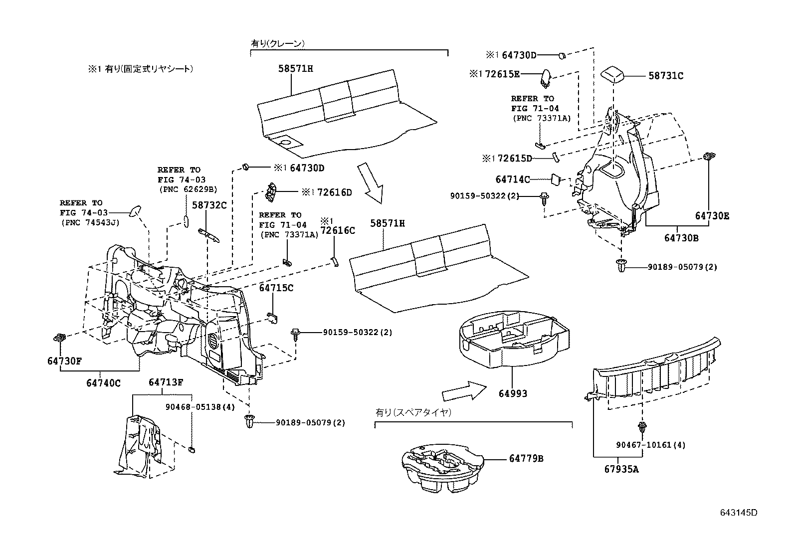 64997-52120 BOX, DECK FLOOR, LH product image