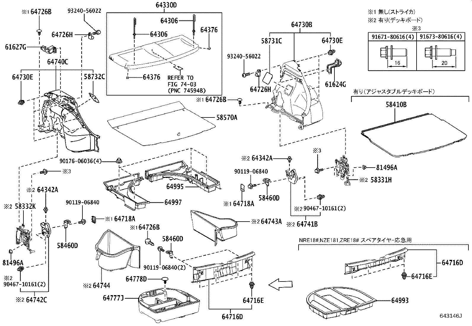 58331-12070 BRACKET, LUGGAGE COMPARTMENT TRIM, NO.1 product image