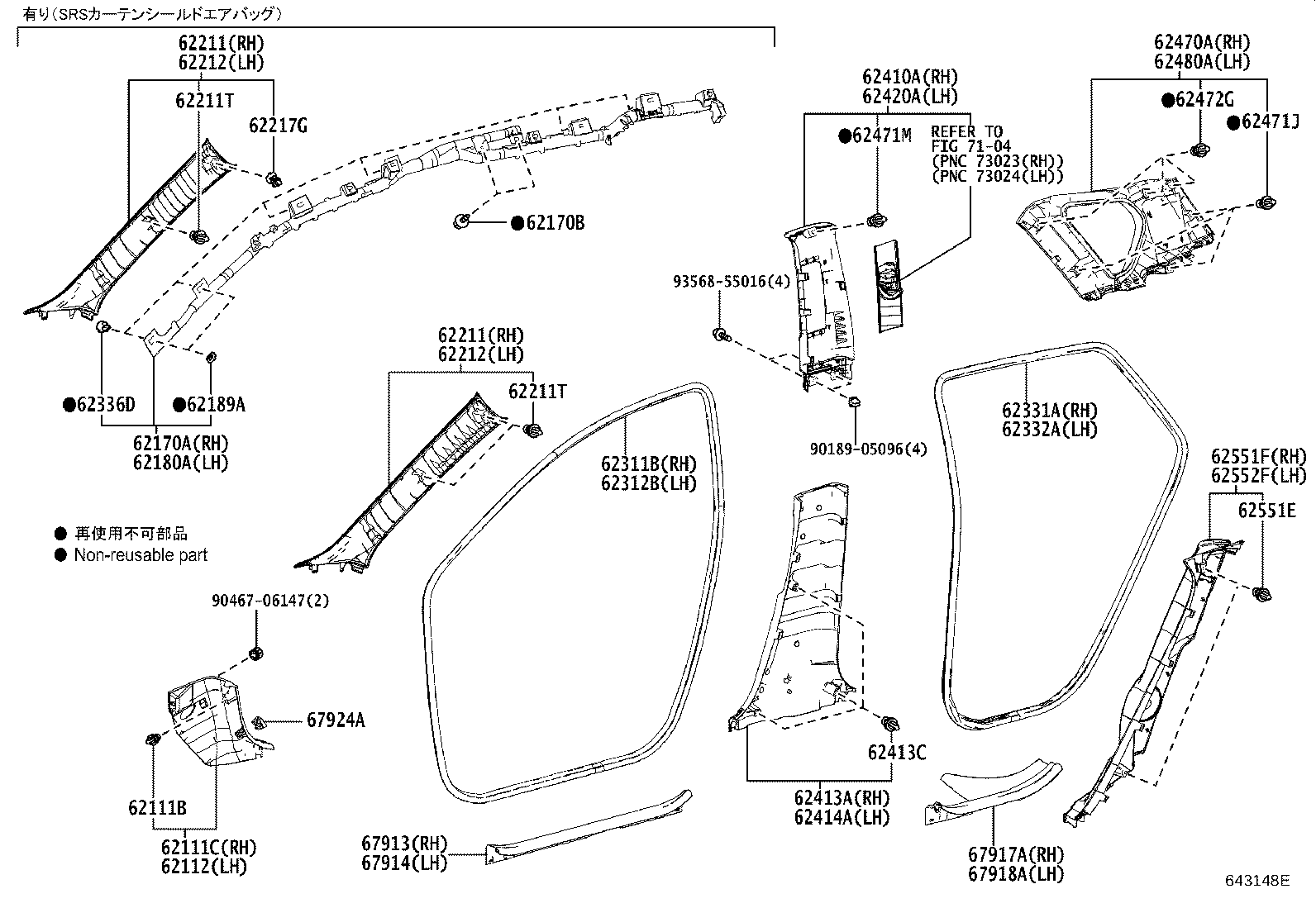 62210-12080-C0 GARNISH, FRONT PILLAR, RH product image