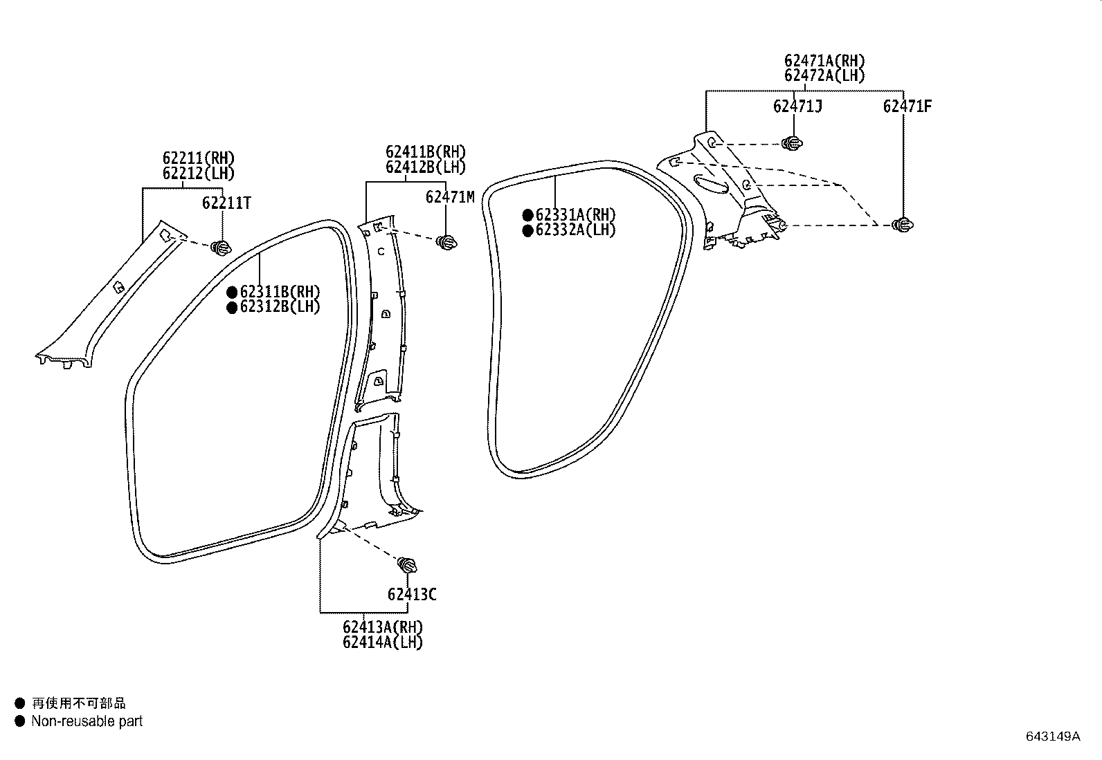 62332-0D250 WEATHERSTRIP, REAR DOOR OPENING TRIM, LH product image