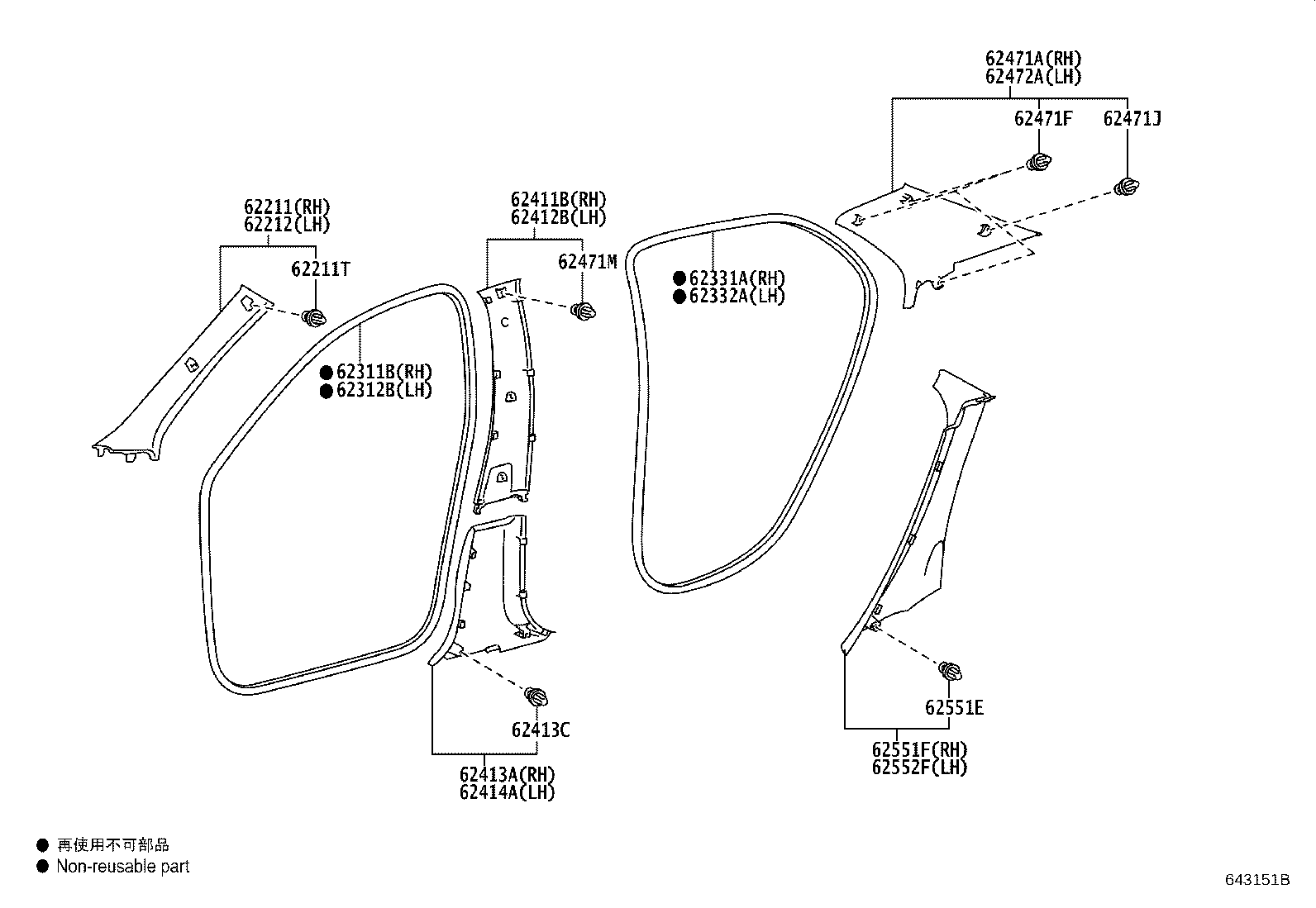 62332-0D250 WEATHERSTRIP, REAR DOOR OPENING TRIM, LH product image