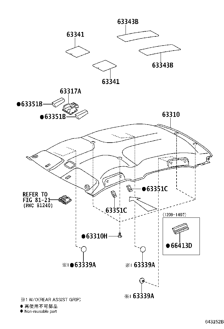 63341-0D080 PAD, ROOF SILENCER, NO.1 product image