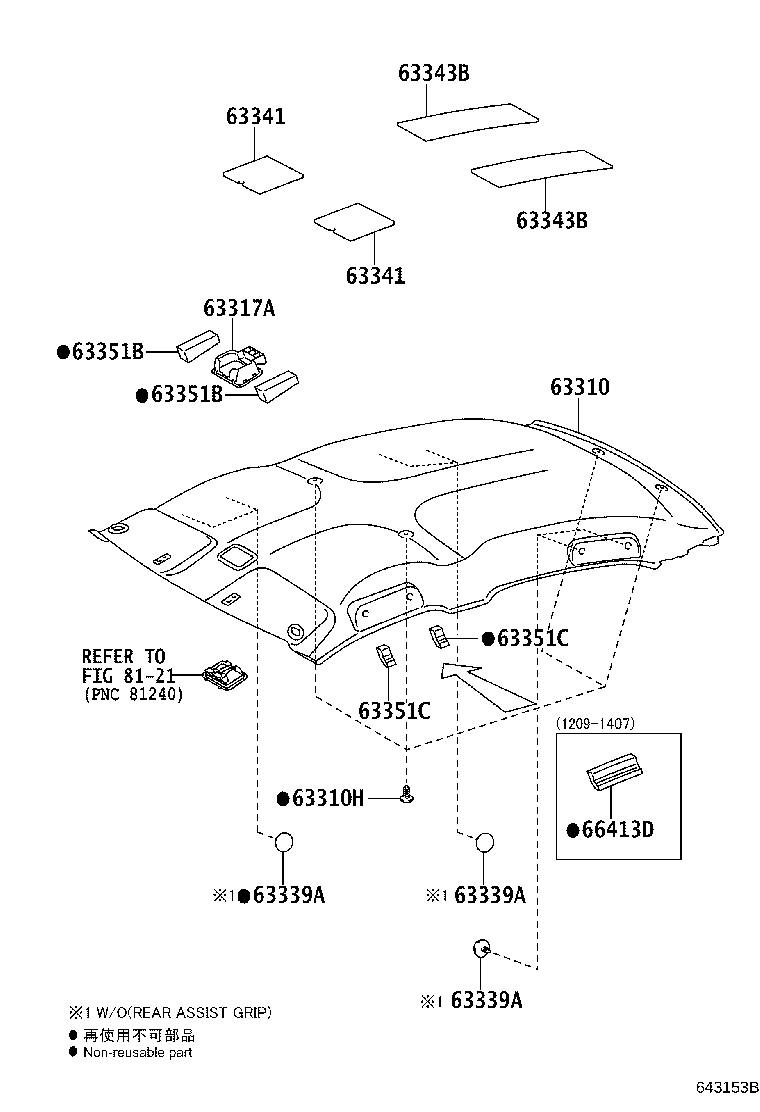 63341-0D080 PAD, ROOF SILENCER, NO.1 product image