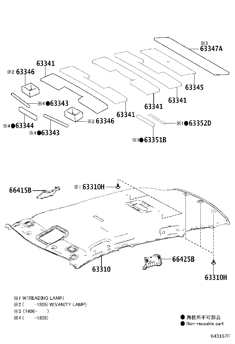 63341-02130 PAD, ROOF SILENCER, NO.1 product image