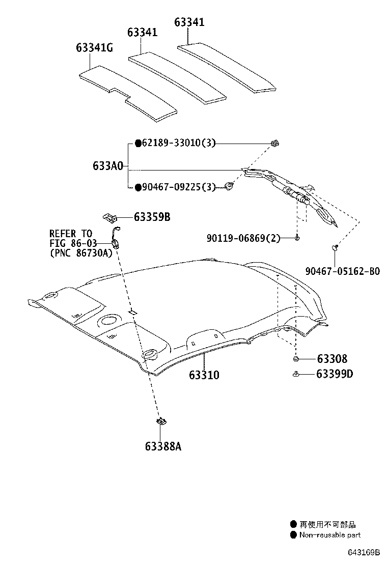 63341-74030 PAD, ROOF SILENCER product image