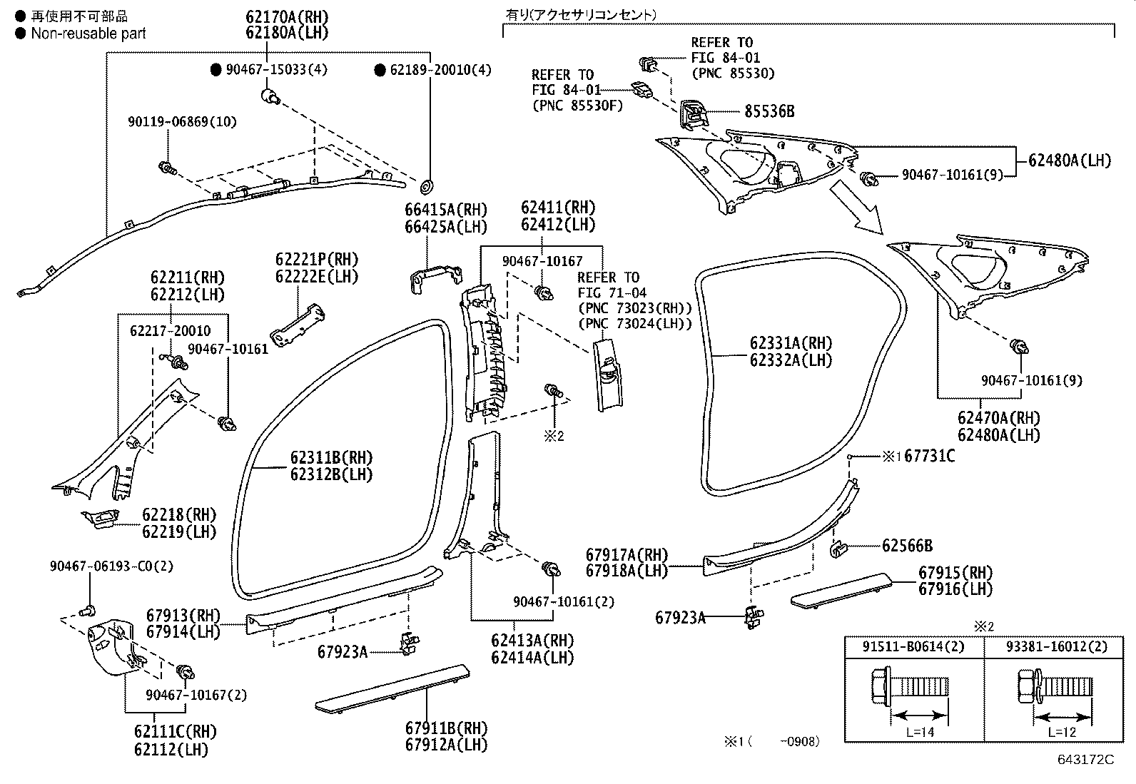 62480-47090-B0 GARNISH ASSY, ROOF SIDE, INNER LH product image