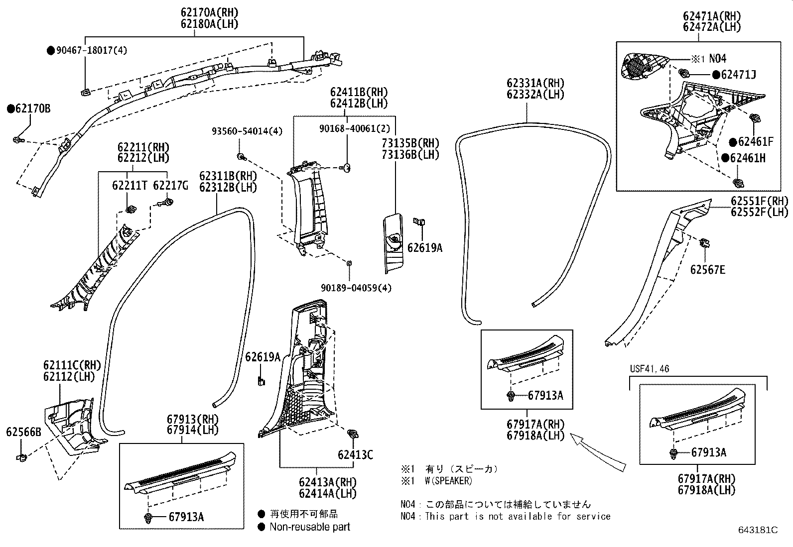 Toyota 62211-50100-B0 GARNISH, FRONT PILLAR, RH