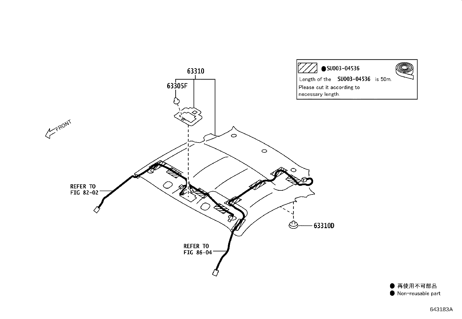 SU003-03320 CLIP, ROOF HEADLINING product image