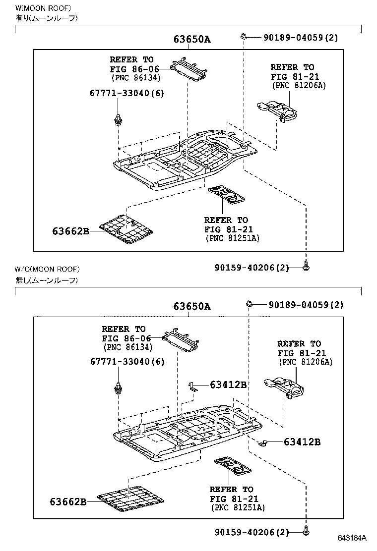 63306-50120-A2 TRIM SUB-ASSY, SUNSHADE product image