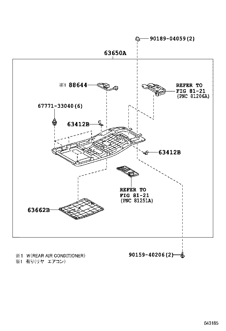 63306-50120-A2 TRIM SUB-ASSY, SUNSHADE product image