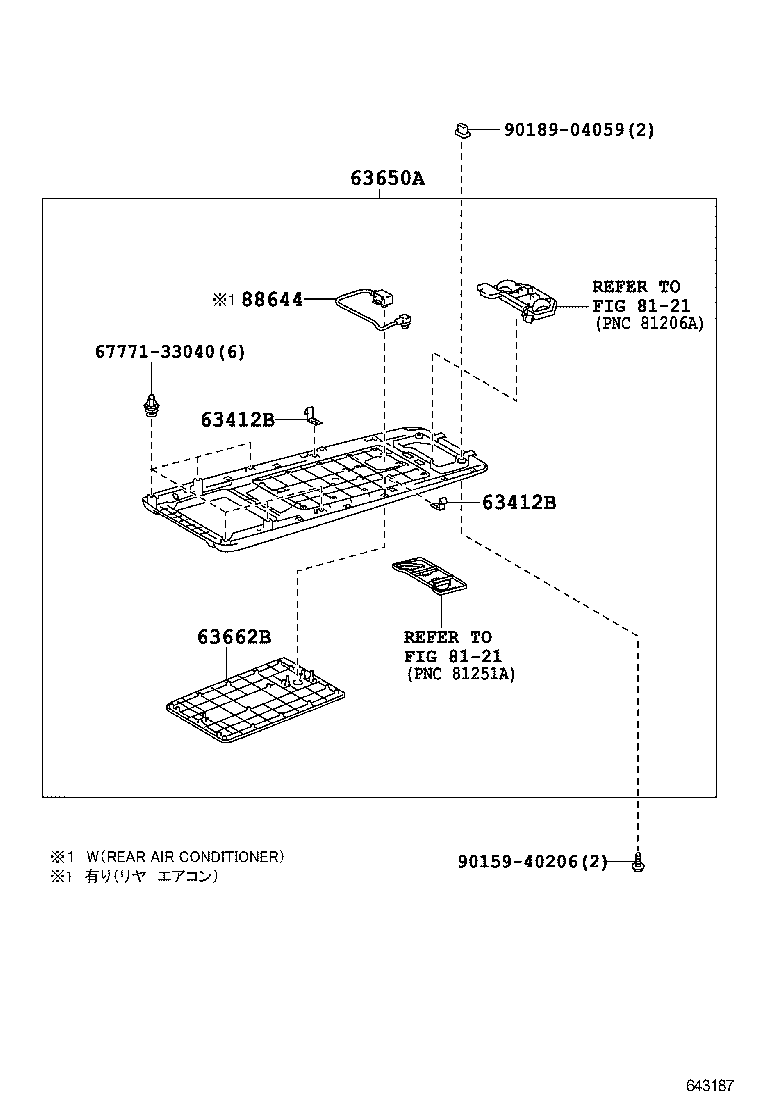 63306-50120-A2 TRIM SUB-ASSY, SUNSHADE product image