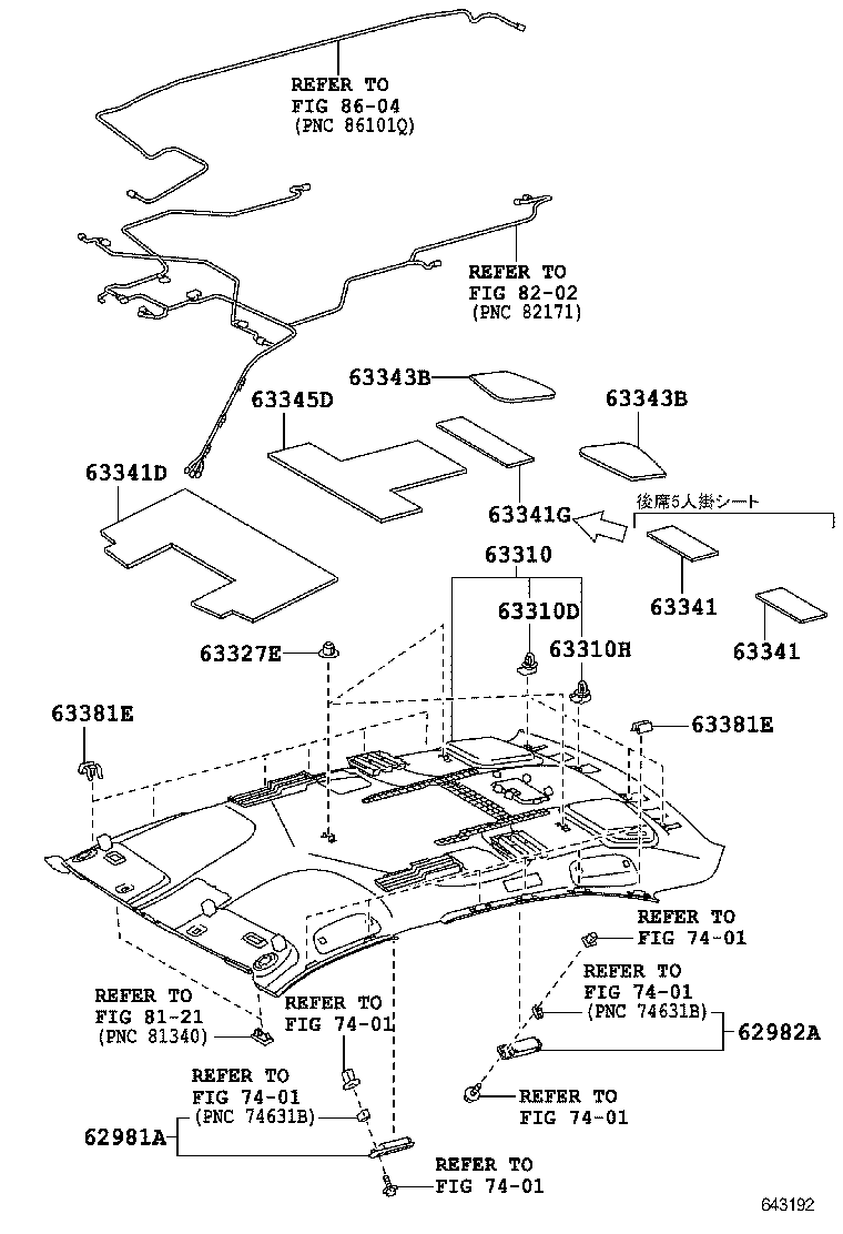 63306-50120-A2 TRIM SUB-ASSY, SUNSHADE product image