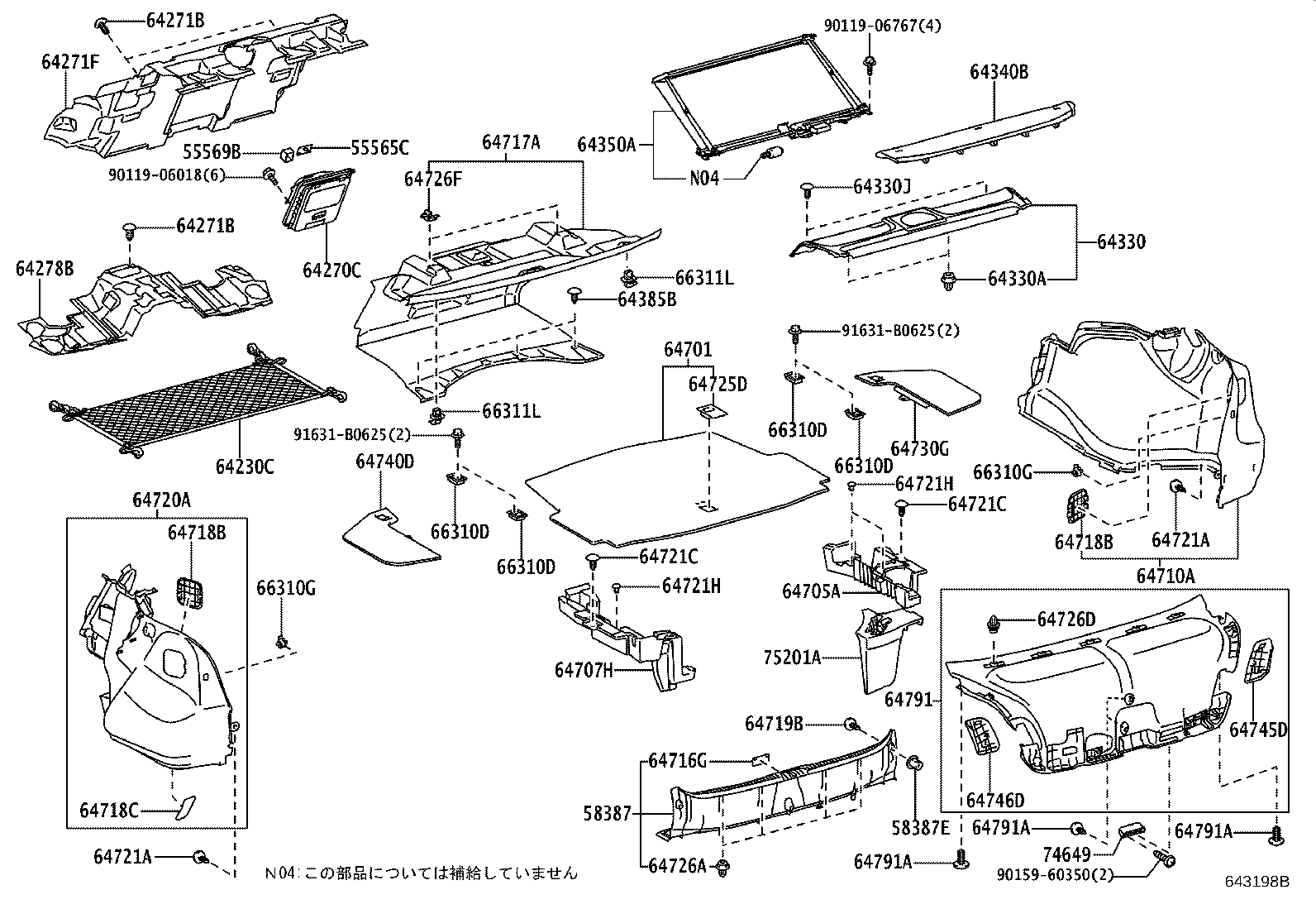 75201-50170 BOX, TOOL product image