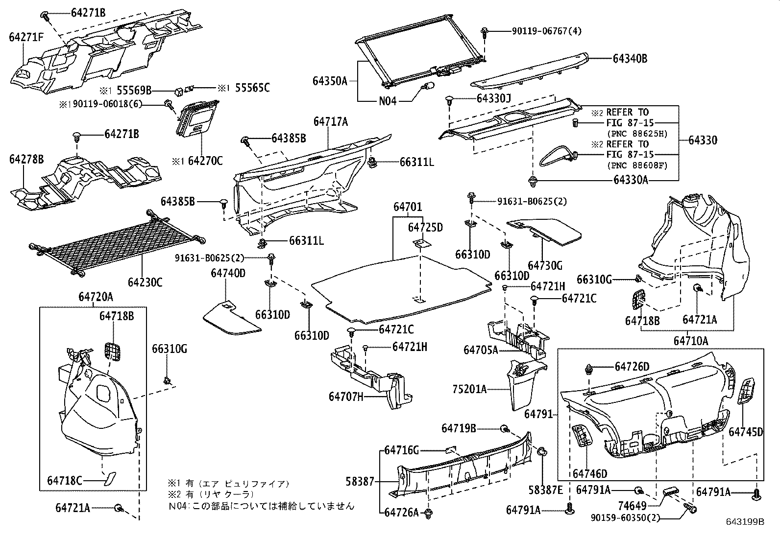 75201-50170 BOX, TOOL product image