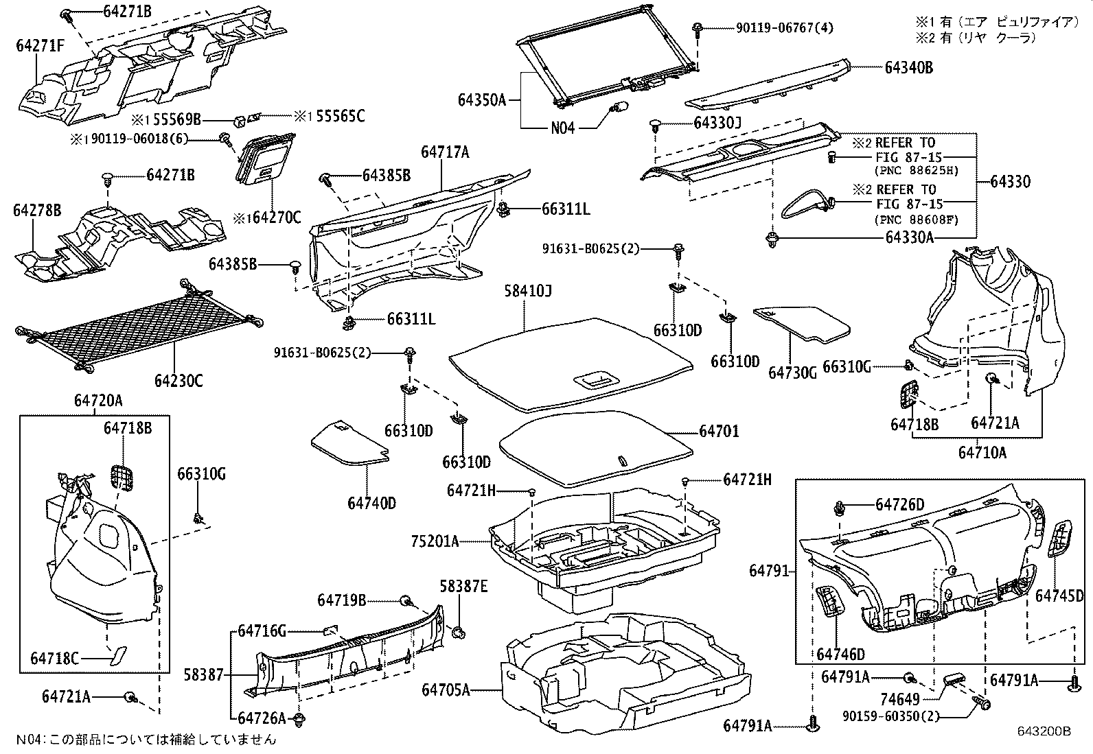 75201-50170 BOX, TOOL product image