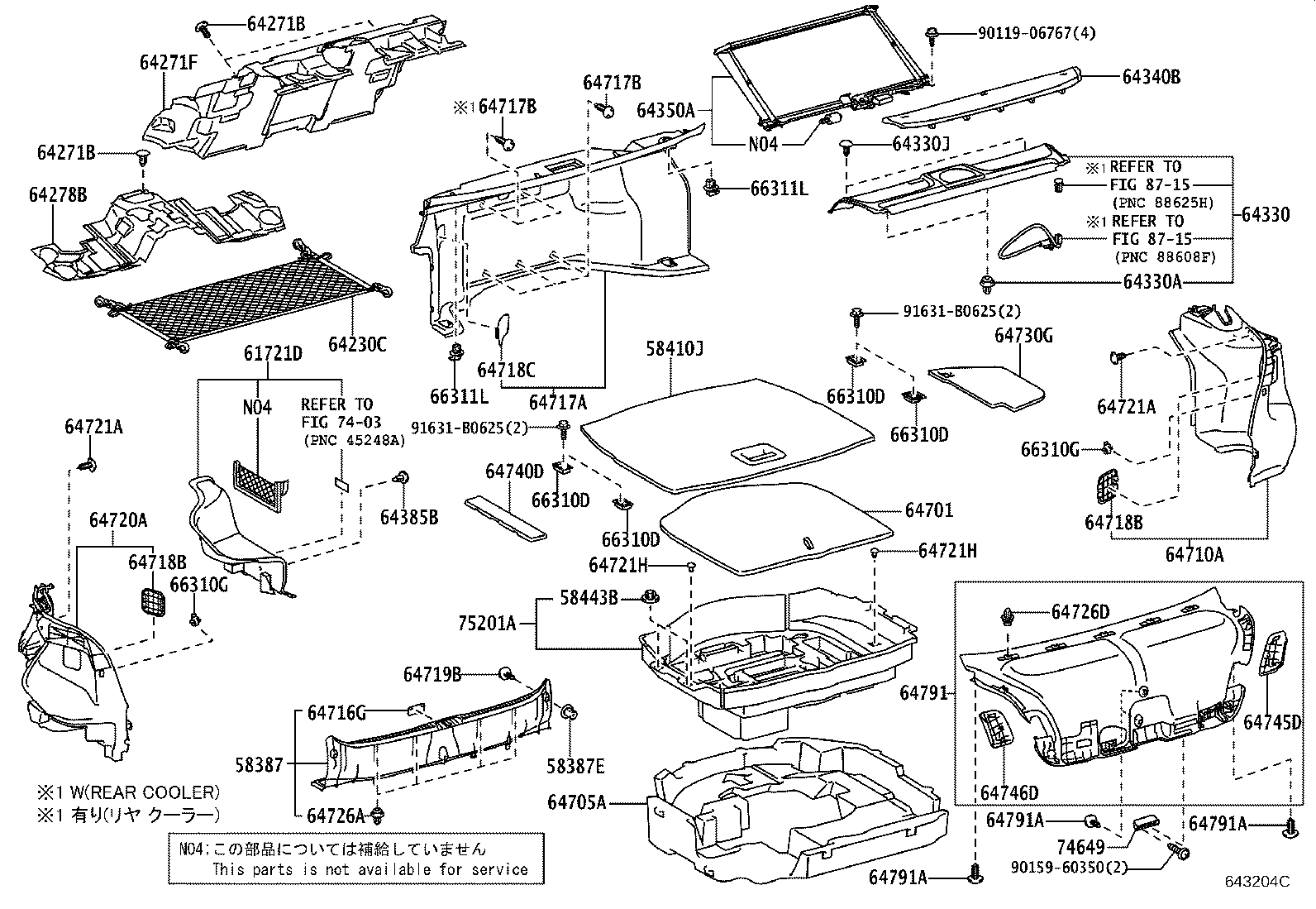75201-50160 BOX, TOOL product image