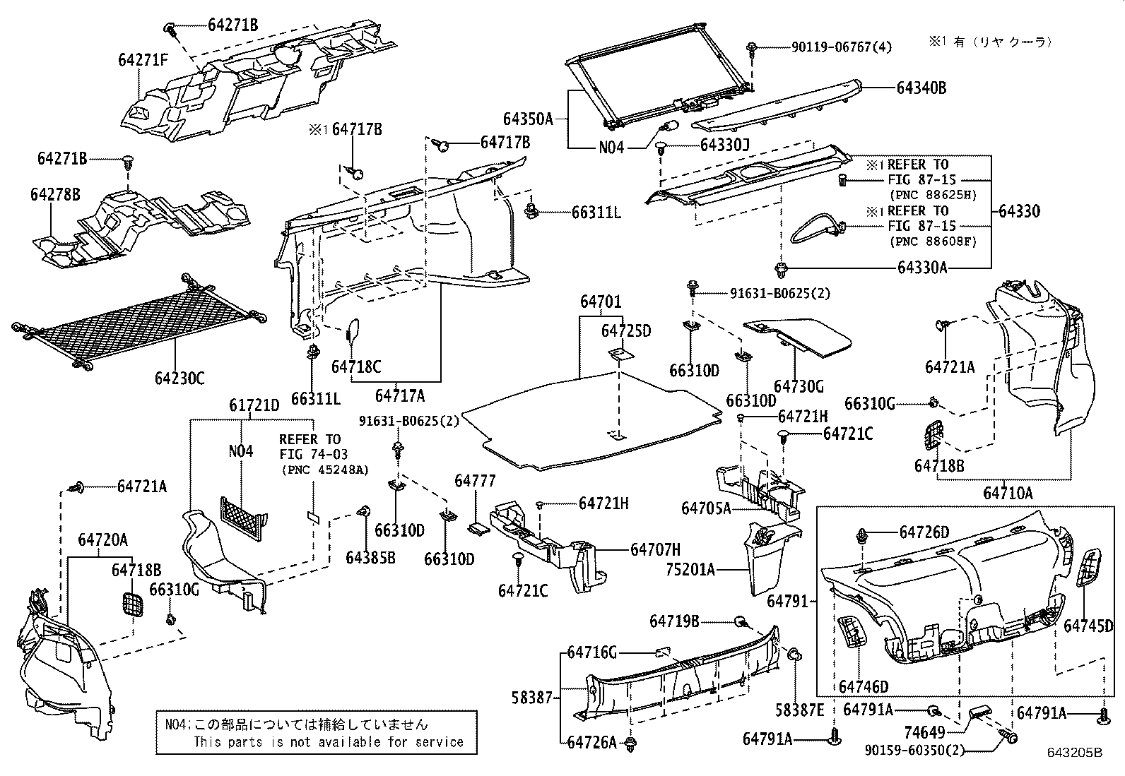 75201-50160 BOX, TOOL product image
