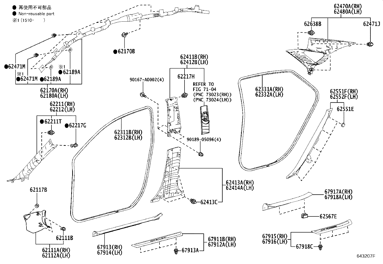 62331-07030 WEATHERSTRIP, REAR DOOR OPENING TRIM, RH product image