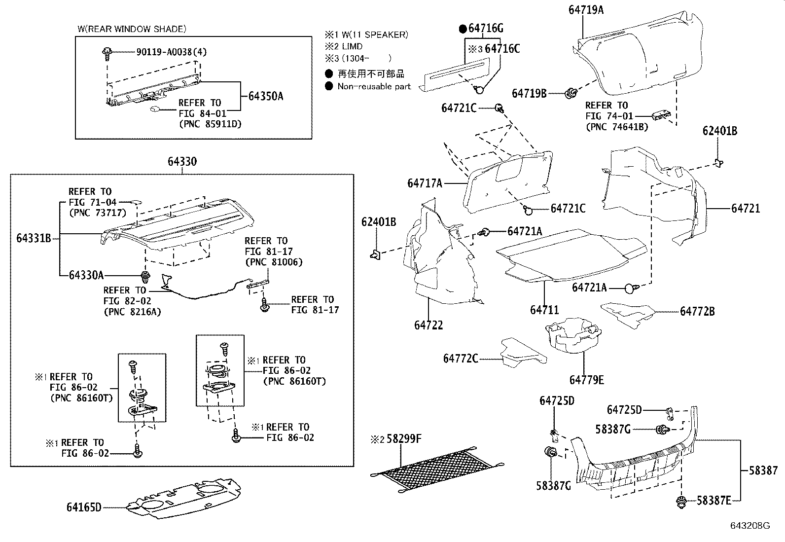 64333-07040 SHADE ASSY, REAR WINDOW product image