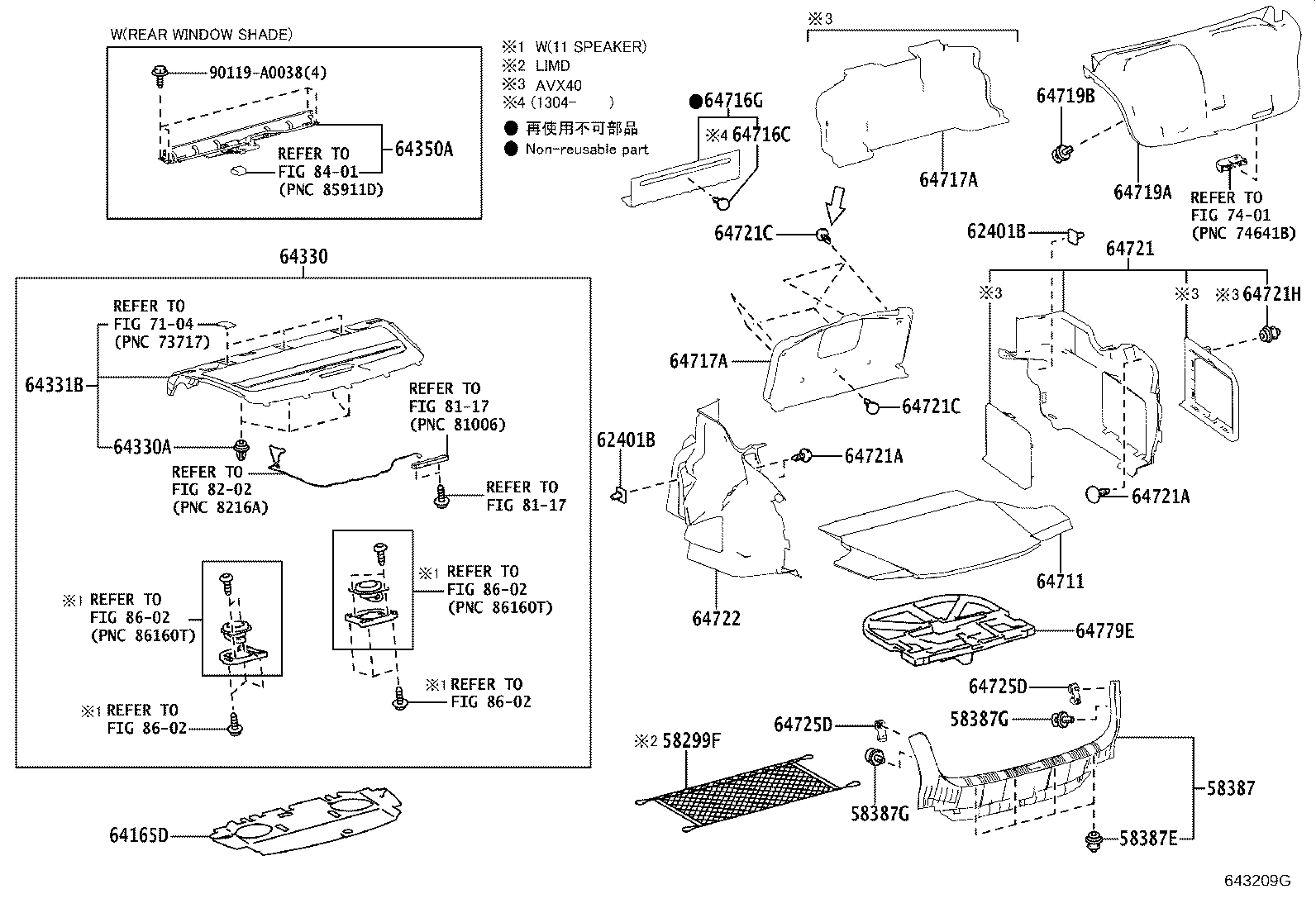 Toyota 58387-07010 PLATE, REAR FLOOR FINISH