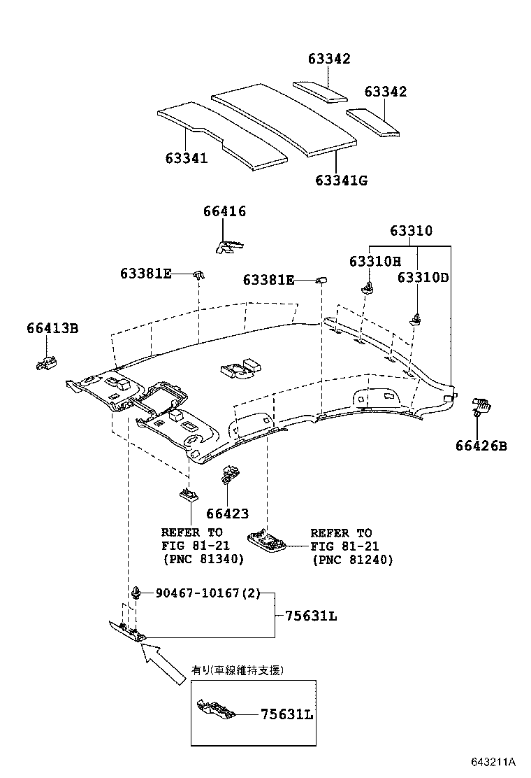 63341-75010 PAD, ROOF SILENCER, NO.2 product image