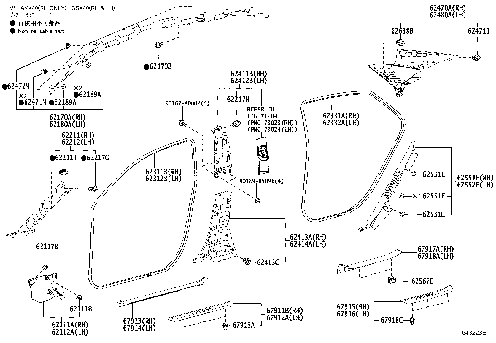 Toyota 62331-07030 WEATHERSTRIP, REAR DOOR OPENING TRIM, RH