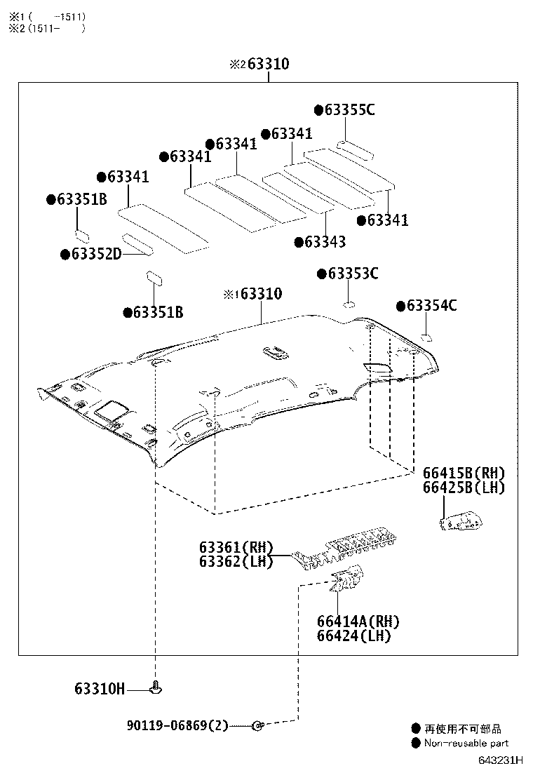 Toyota 63310-0R904 HEADLINING ASSY, ROOF