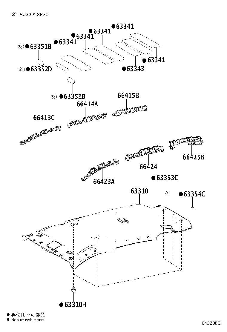 66415-42110 SPACER, SIDE RAIL, REAR NO.2 RH product image