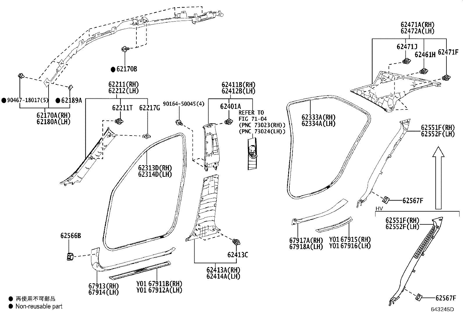 62333-30261 TRIM, REAR DOOR OPENING, RH product image