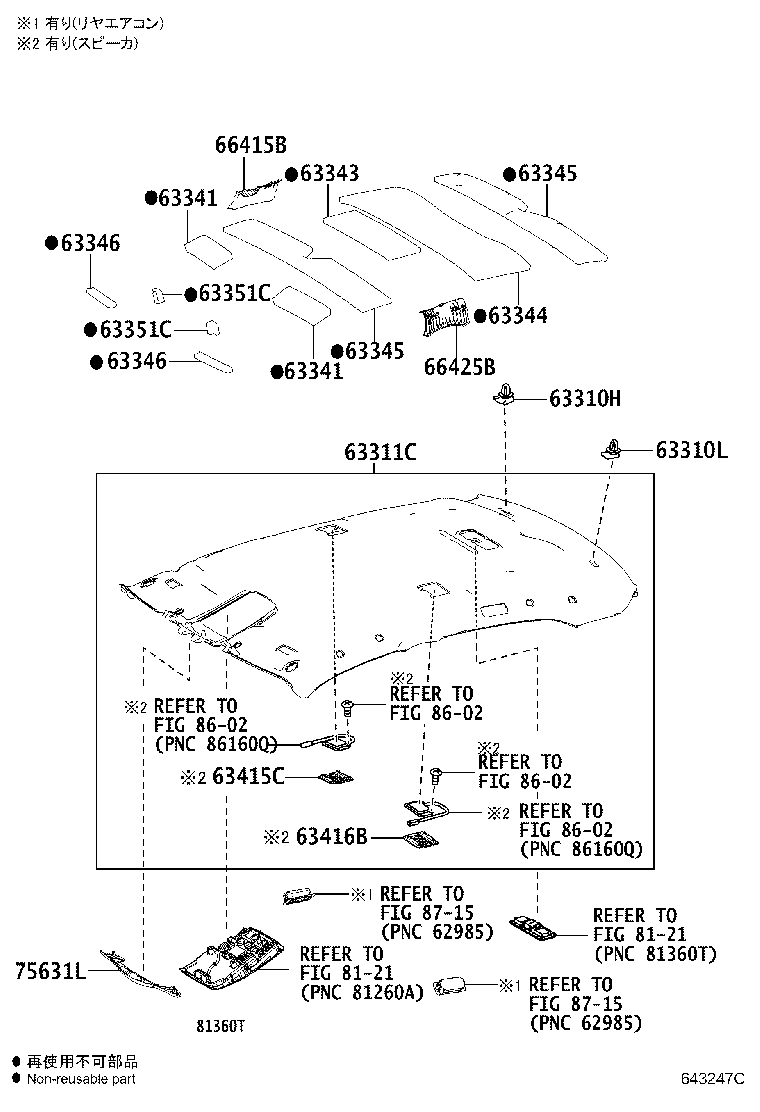 63351-30130 PAD, ROOF HEADLINING product image