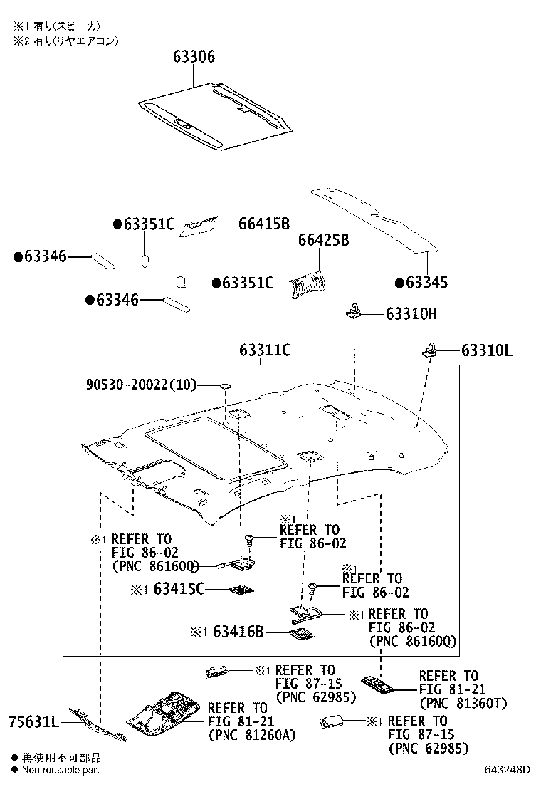 63351-30130 PAD, ROOF HEADLINING product image