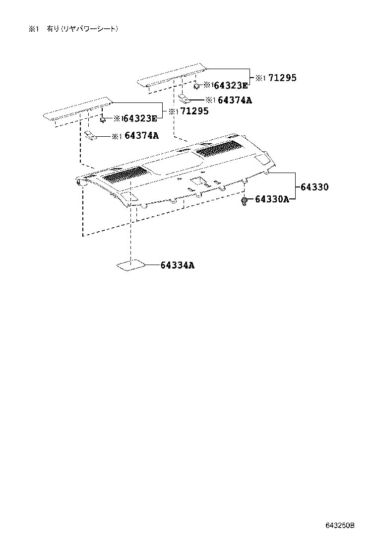 64334-30140 PAD, PACKAGE TRAY TRIM product image