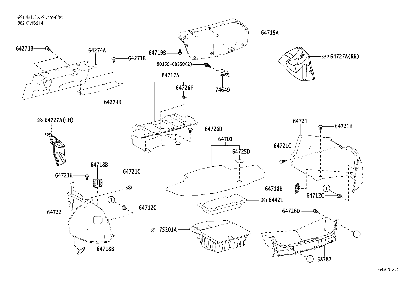 64334-30140 PAD, PACKAGE TRAY TRIM product image