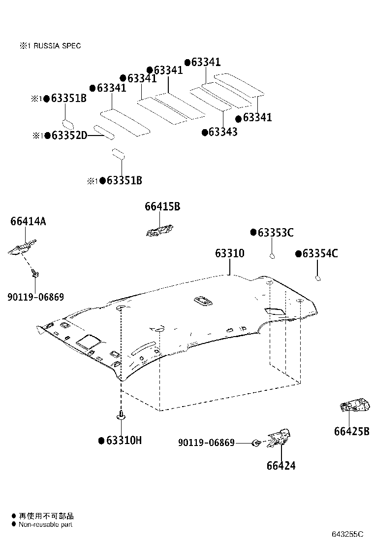 66415-42110 SPACER, SIDE RAIL, REAR NO.2 RH product image