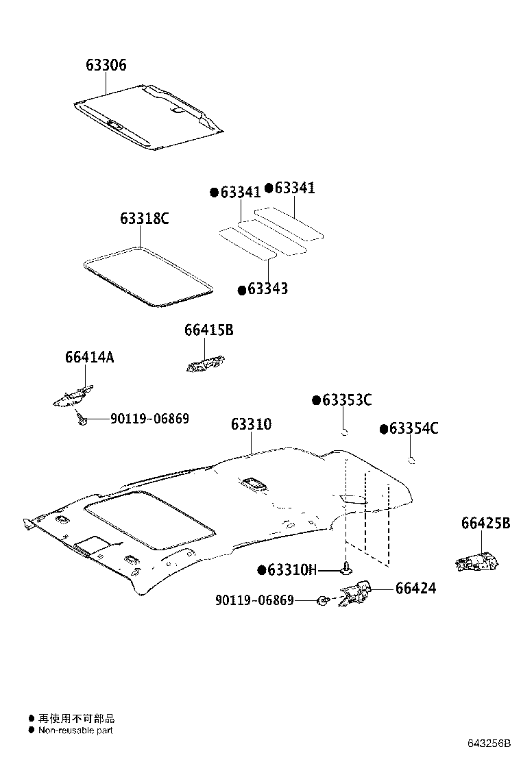 66414-42150 SPACER, SIDE RAIL, REAR RH product image