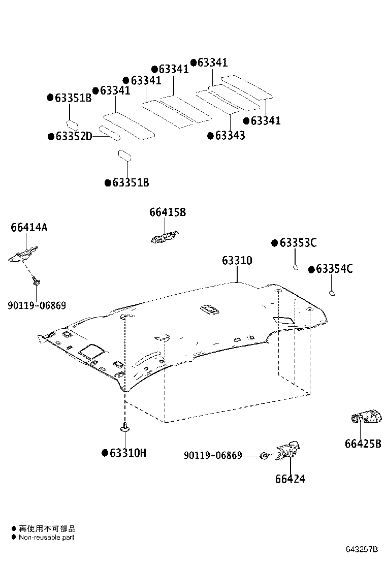 66414-42150 SPACER, SIDE RAIL, REAR RH product image
