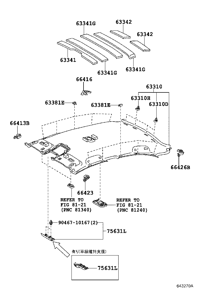 63341-75010 PAD, ROOF SILENCER, NO.2 product image