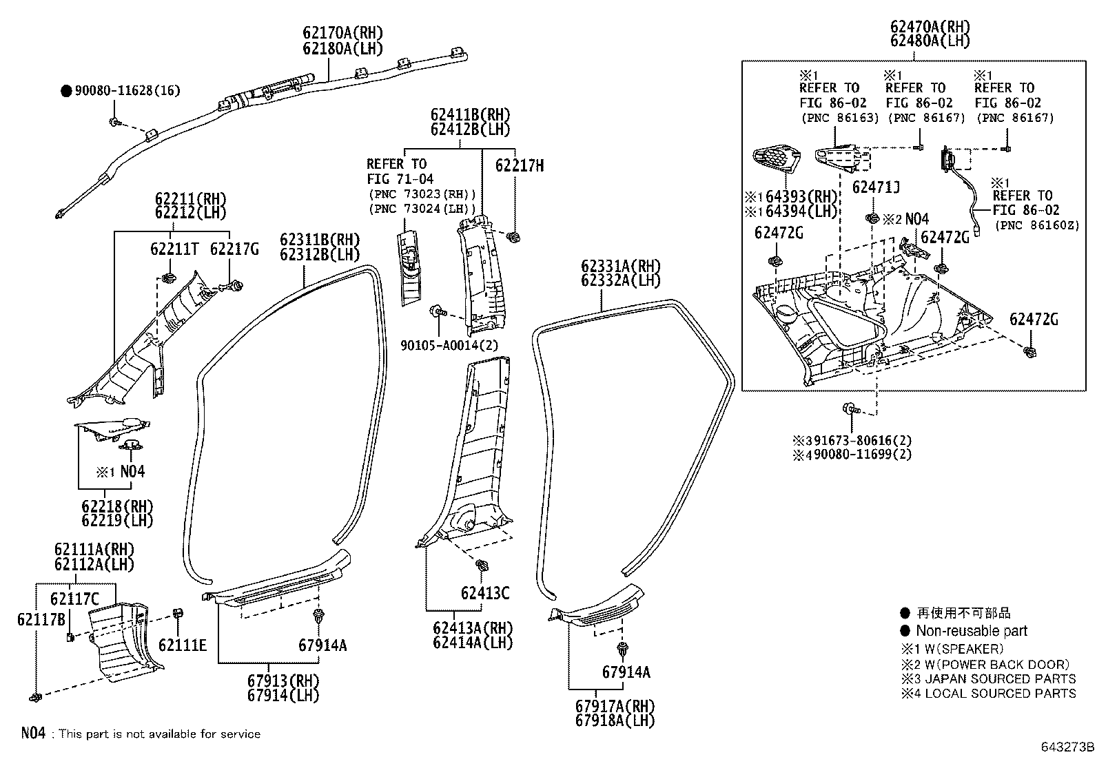 62331-0T011 WEATHERSTRIP, REAR DOOR OPENING TRIM, RH product image