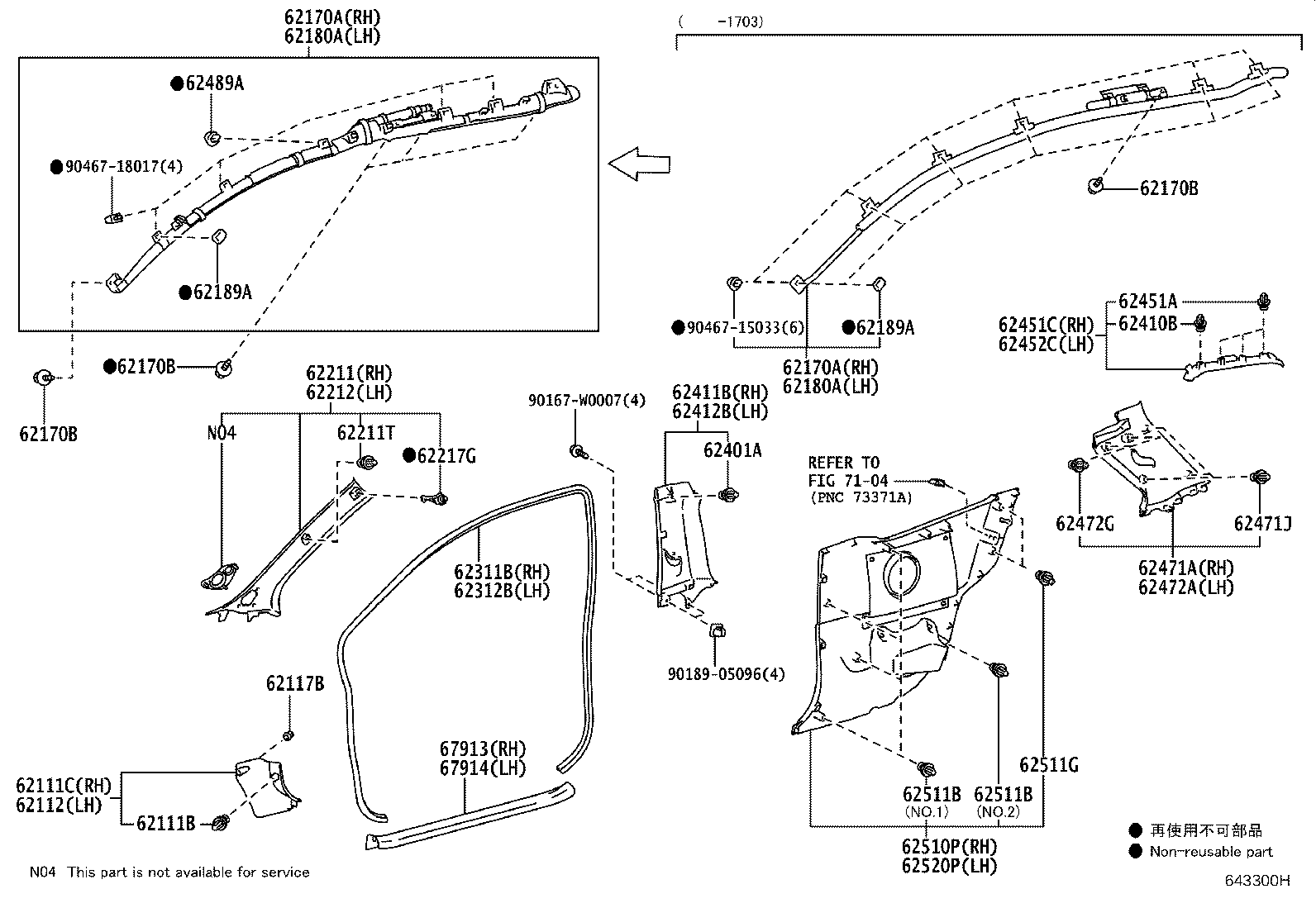 Toyota 90467-A0033 CLIP (FOR ROOF SIDE GARNISH)