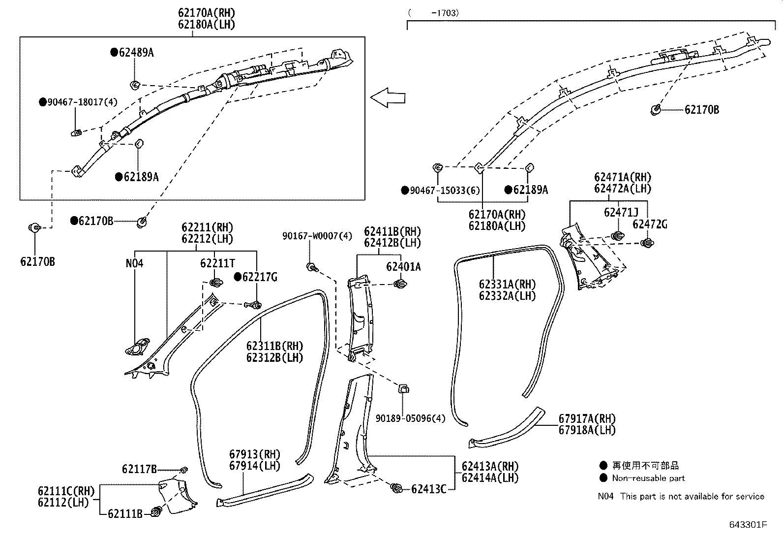 Thumbnail 2 for 90467-A0033