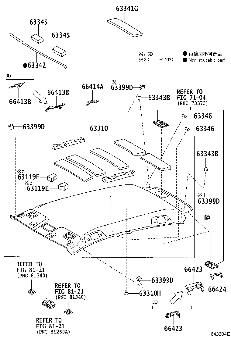 Toyota 63345-0D040 PAD, ROOF SILENCER, NO.5