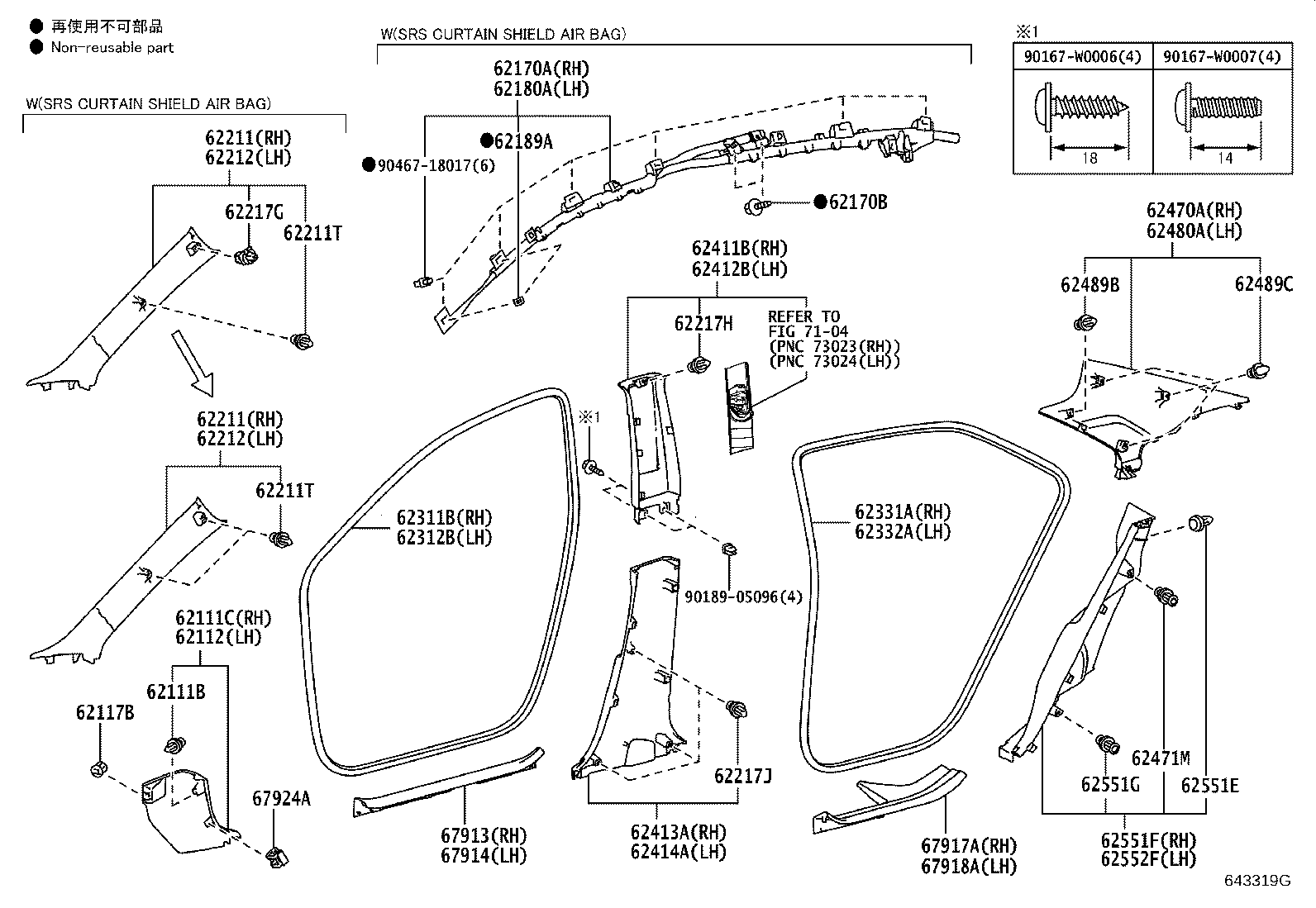 62210-02150-A1 GARNISH, FRONT PILLAR, RH product image