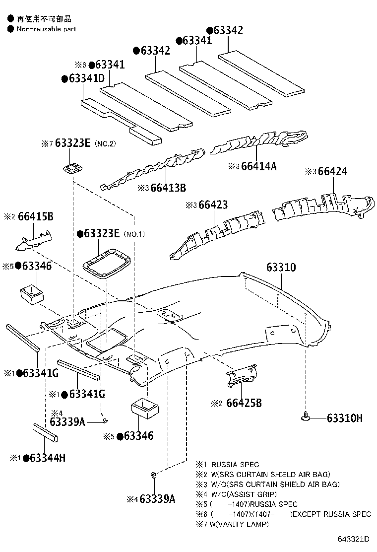 63323-02020 CASE, HEADLINING LAMP product image