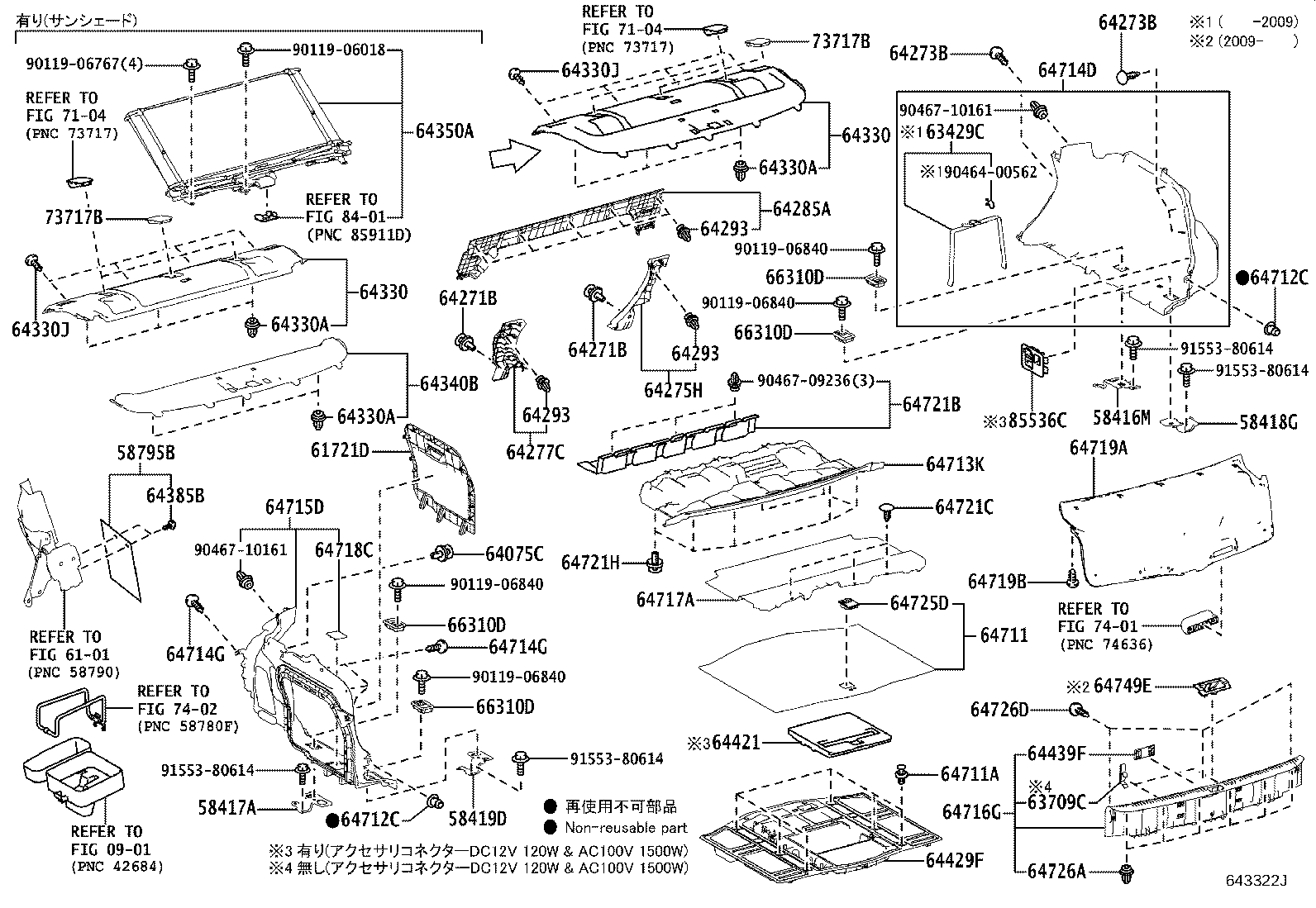 64779-53210 TRAY, SPARE WHEEL COVER product image